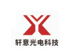 轩意光电