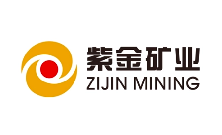 紫金矿业集团