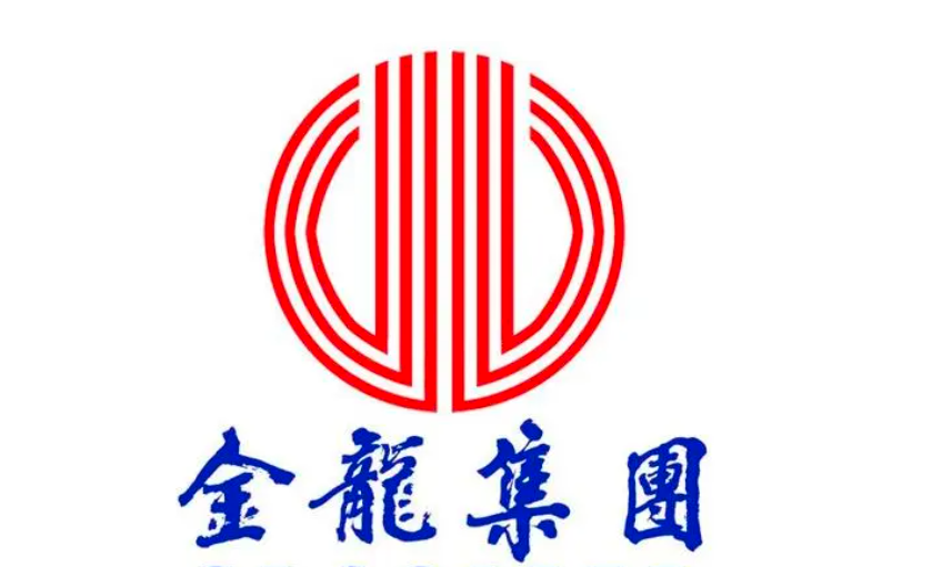 金龙集团