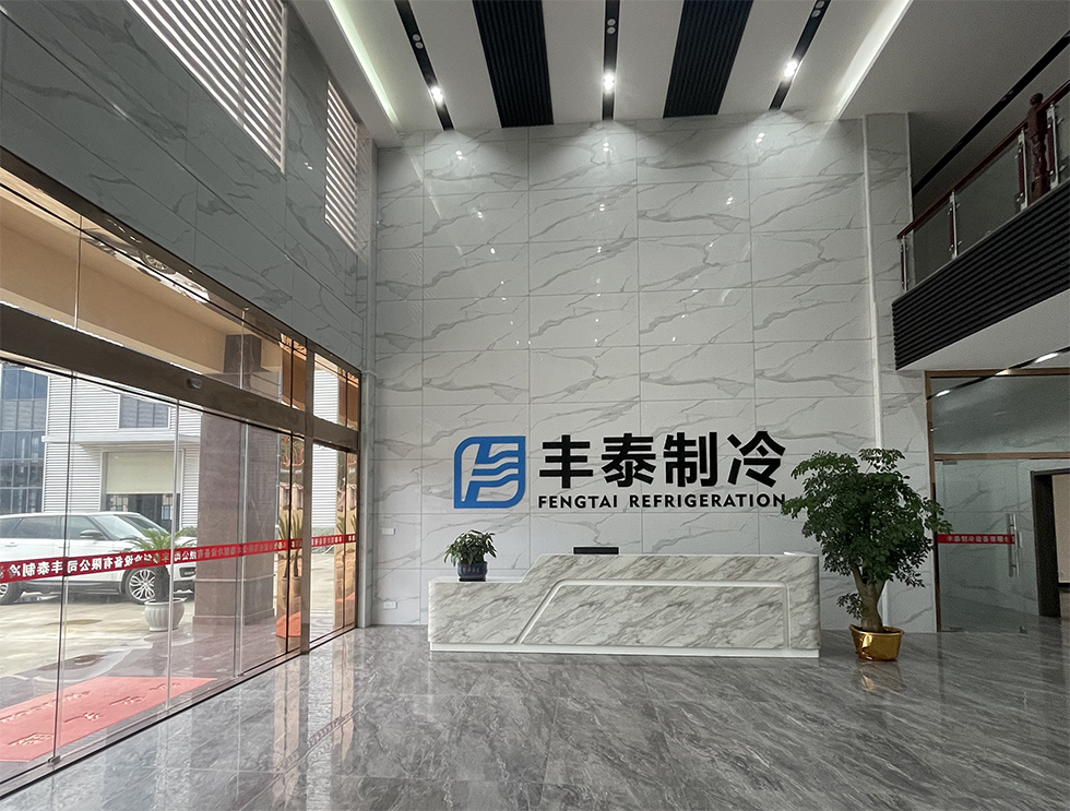 公司前台